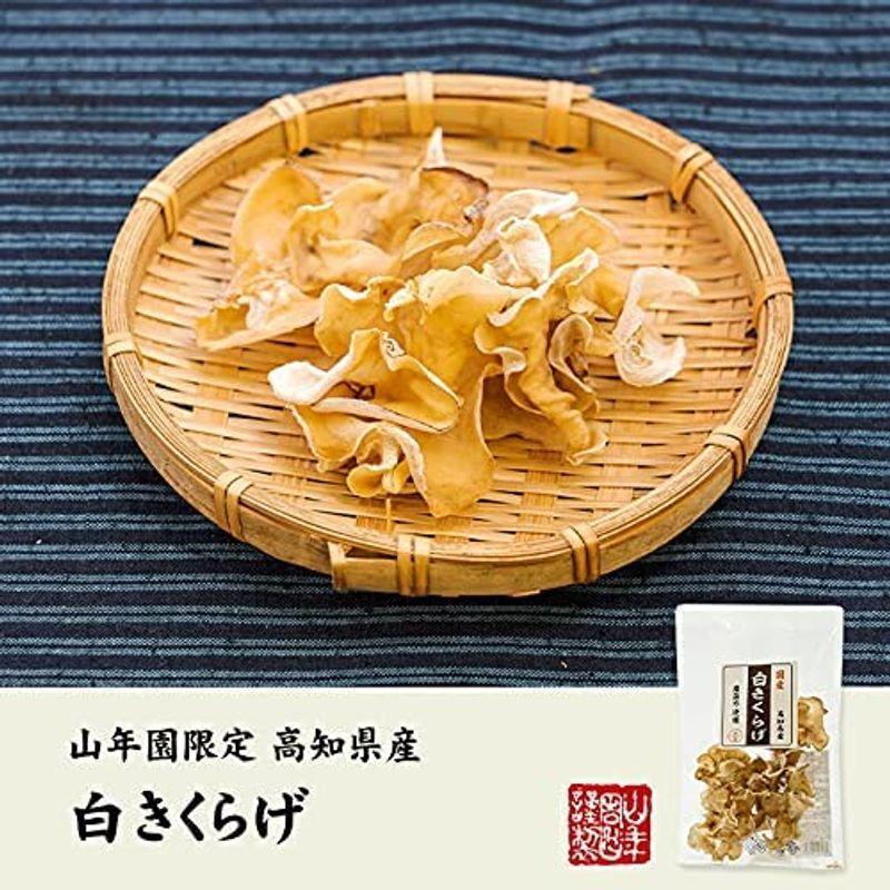 レビューで送料無料】 国産100% きくらげ粉末 70g×6袋セット 巣鴨のお茶屋さん 山年園 レビューで送料無料】 国産100% きくらげ粉末 70g×6袋セット 巣鴨のお茶屋さん 山年園