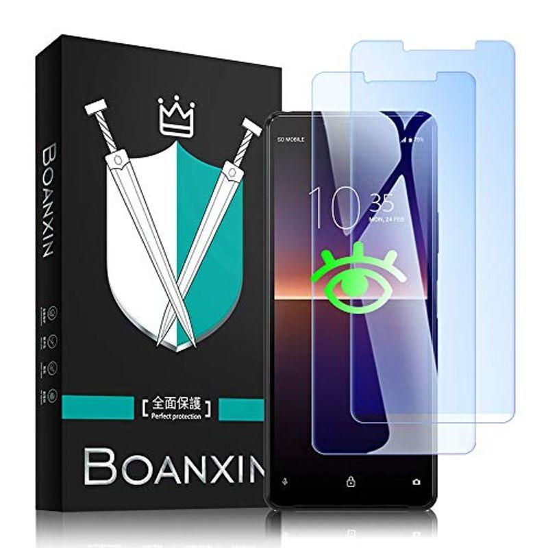 Xperia 2枚セットブルーライトカット 10 保護フ Ii エクスペリア10 Sov43対応 So 41a ガラスフィルム 用 Ii スマホ液晶保護フィルム 人気ショップ Www 22brasil Org Br