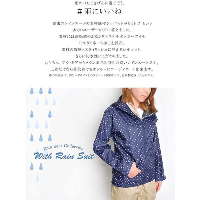 カジメイク レインウェア 上下セット Something Edwin サムシング エドウィン レインスーツ レディース メンズ おしゃれ 防 楽天カード分割