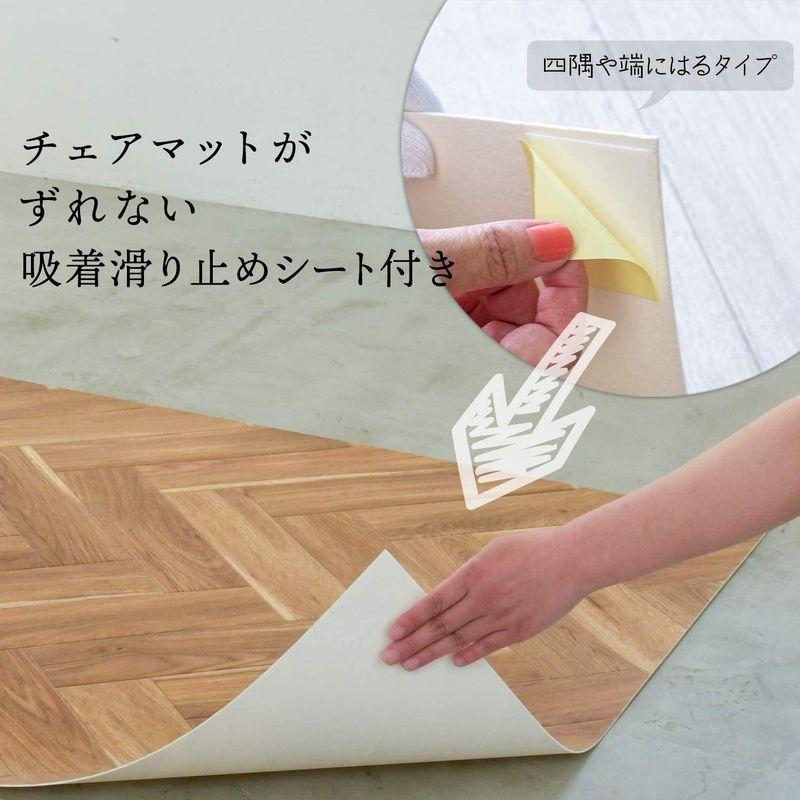 定番の中古商品 ラグリエ ヘリンボーン 木目 西海岸 床保護マット デスク 90 1cm オーク チェアマット チェア用床保護マット Www Oroagri Eu