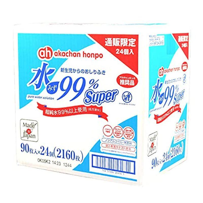 アカチャンホンポ 水99 Sp おしりふき 90枚 24個 高評価なギフト