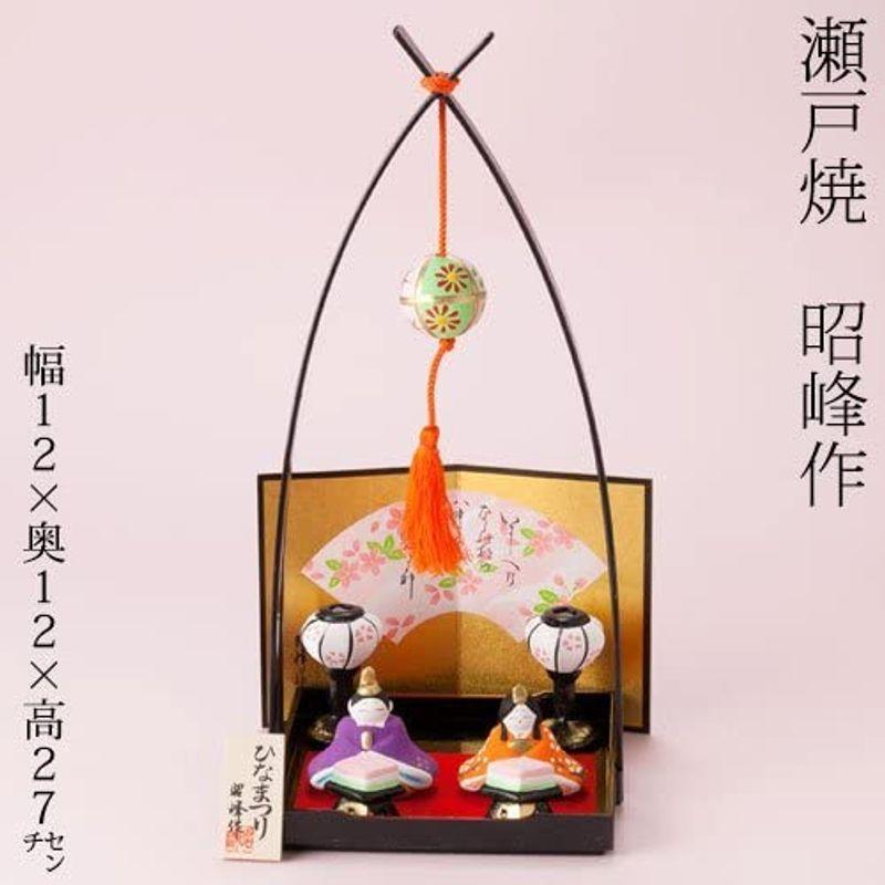 記念日 昭峰作京洛雛飾り SA-085 瀬戸焼のお雛さま桃の節句Setoyaki Hina dolls ericamoreira.com.br 記念日 昭峰作京洛雛飾り SA-085 瀬戸焼のお雛さま桃の節句Setoyaki Hina dolls ericamoreira.com.br