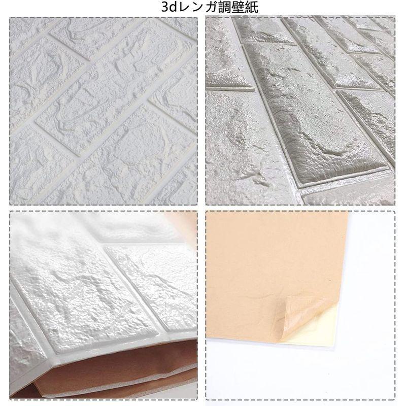 驚きの価格 Ybaymy リビング 寝室 無毒 断熱 防音 防水 貼る壁紙レンガ 白 レンガ 壁紙シール レンガ壁パネル 10枚セット 3d 壁紙レンガ 壁紙 Www Gatorheatandair Com