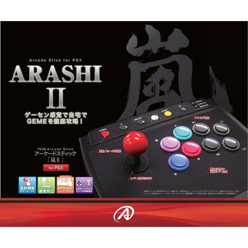 予約販売 本 Ps3用アーケードスティック 嵐ii その他周辺機器 Www Gatorheatandair Com