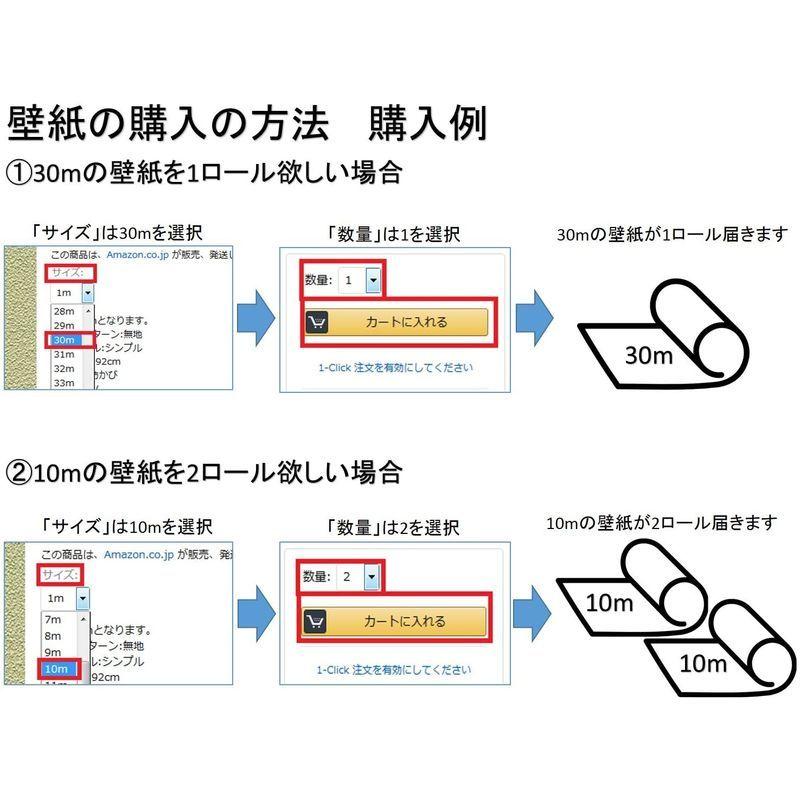 リリカラ 壁紙30m 壁紙30m シンフ ル 無地 Licensed ベージュ ベージュ Morris Collection Lw 2572 Licensed Co 祭太鼓