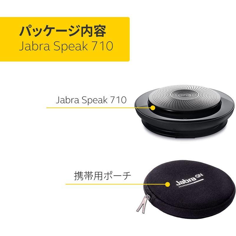 68％以上節約 Jabra Speak 710 Web会議 マイクロソフト認定スピーカー