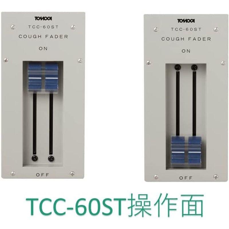 激安商品 TOMOCA TCC-60 シングル・カフフェーダー OFFスイッチ ON フェーダーの上下で信号を瞬時にオン・オフできます。日本製 マイク TOMOCA TCC-60 シングル・カフフェーダー ON OFFスイッチ フェーダーの上下で信号を瞬時にオン・オフできます。日本製