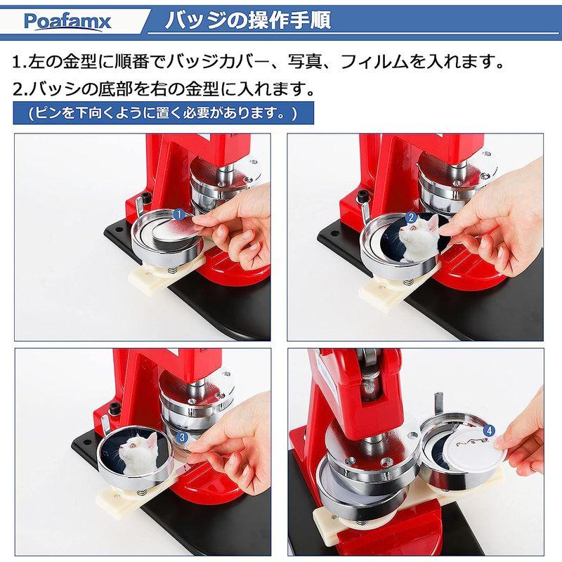 Poafamx 缶バッジマシーン 缶バッジメーカー バッジ素材 100個付き 試用素材3~5個付き 58mm オリジナルバッチ 手芸 ハンド - 6