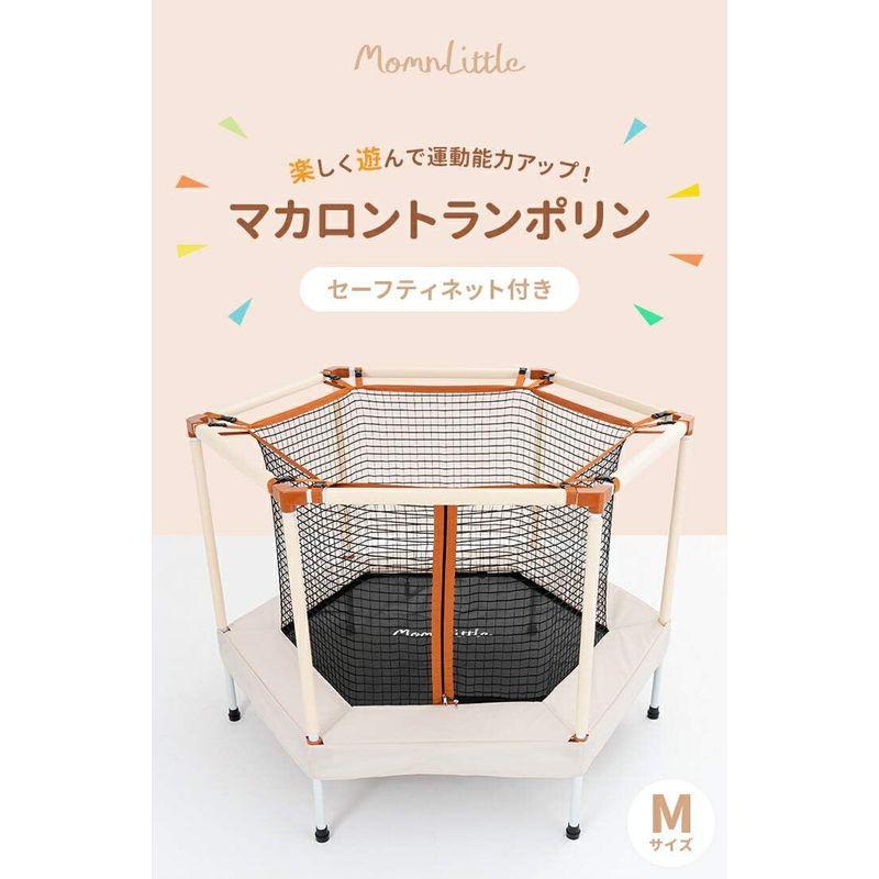 MomnLittle マカロントランポリン Mサイズ Mサイズ アイボリー Mサイズ マカロントランポリン アイボリー 　