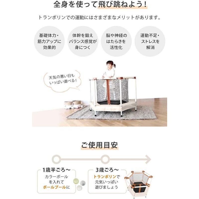 MomnLittle マカロントランポリン Mサイズ Mサイズ アイボリー Mサイズ マカロントランポリン アイボリー 　