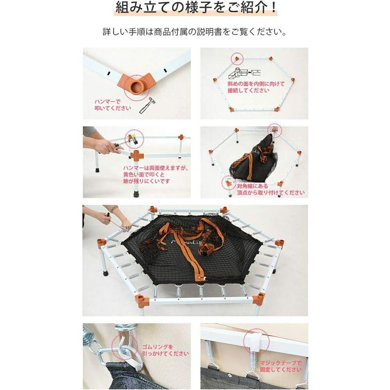 MomnLittle マカロントランポリン Mサイズ Mサイズ アイボリー Mサイズ マカロントランポリン アイボリー 　