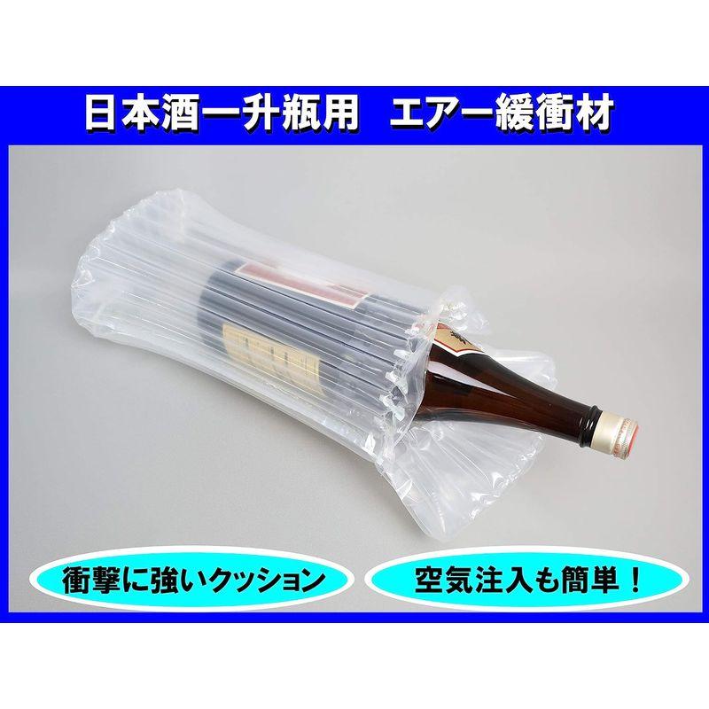 NEW日本酒一升瓶用エアー緩衝材 エアマッスル エアクッション 衝撃 梱包 エアパッキン 包装 緩衝材 (100枚ポンプ付) - 3