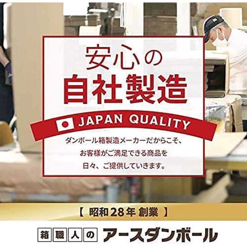 アースダンボール　ダンボール　80サイズ　A3　梱包　50枚セット　段ボール　深さ40mm　80　薄型　ID0477　浅型