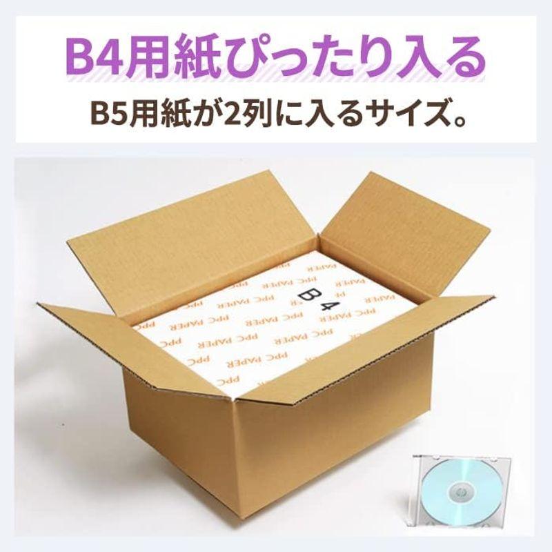 アースダンボール ダンボール 100サイズ B4 深さ200 50枚セット 段ボール 100 梱包 ID0033 - 6