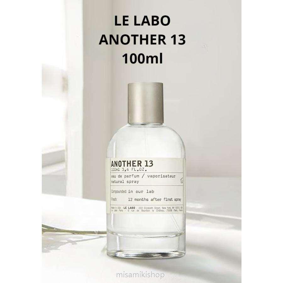 爆売り！ LE LABO ルラボ 香水 アナザー13 オードパルファム 100ml