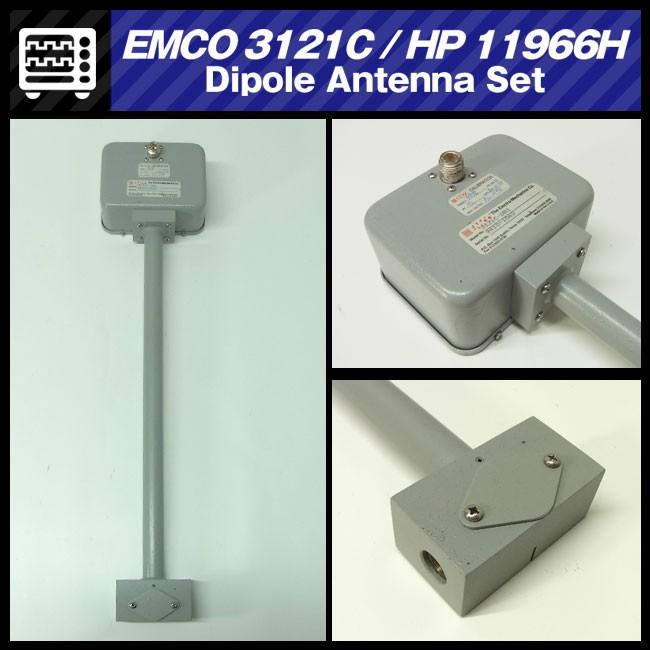 米軍　実物放出品 Hummer H1 アンテナホイップ＆マッチングコイルセット 米軍 実物放出品 Hummer H1 アンテナホイップ＆マッチングコイルセット