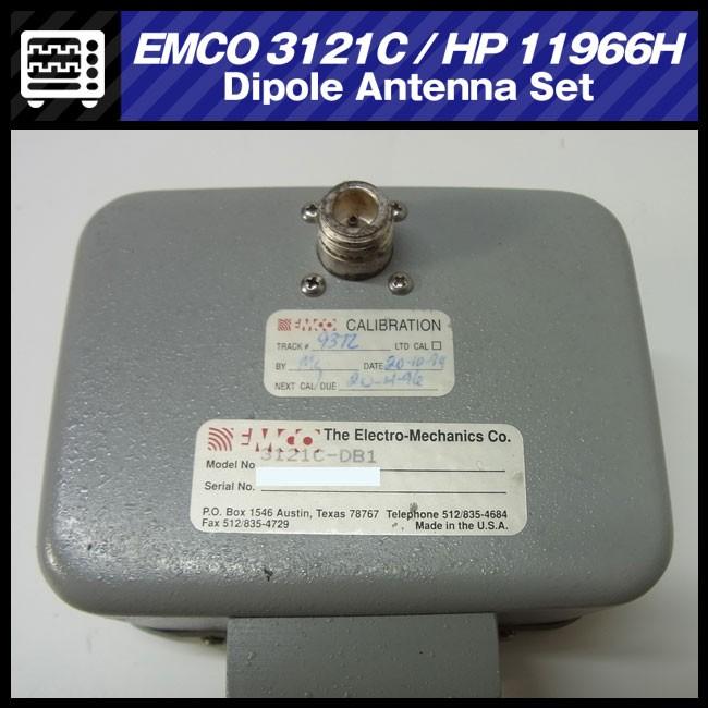 ☆EMCO 3121C / HP 11966H・Dipole Antenna Set/ダイポールアンテナ