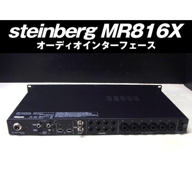 steinberg MR816X・オーディオインターフェイス