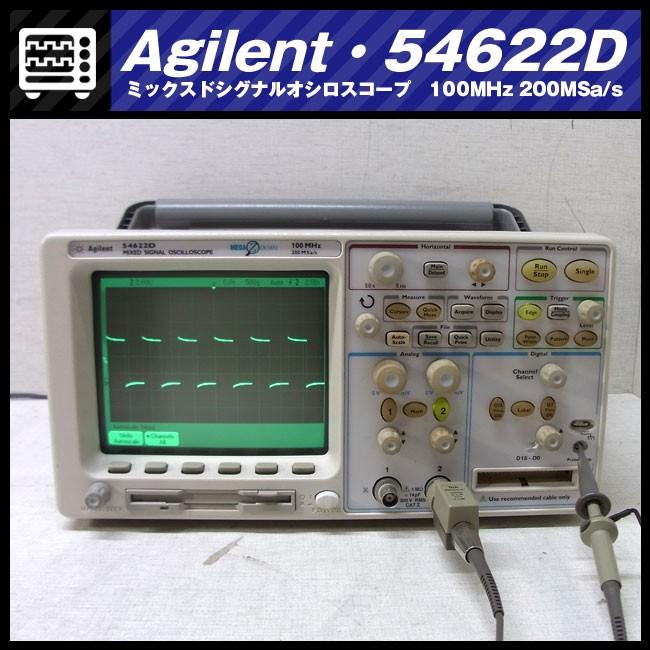 オトトロン ☆Agilent 54622D・100MHz 200MSa/s・2+16チャネル・ミックスド