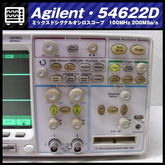☆Agilent 54622D・100MHz 200MSa/s・2+16チャネル・ミックスド ☆Agilent 54622D・100MHz 200MSa/s・2+16チャネル・ミックスド