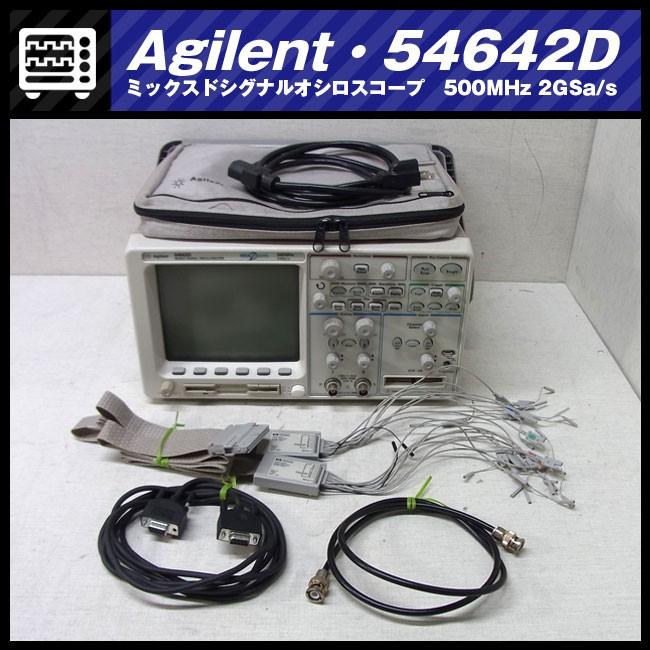 ☆Agilent 54642D・500MHz 2GSa/s・2+16チャネル・ミックスドシグナル