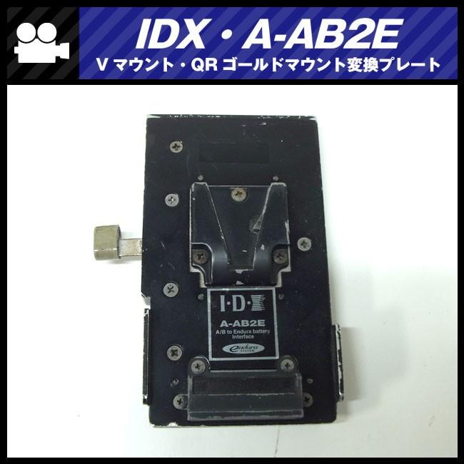 ☆IDX A-AB2E・Vマウント・QRゴールドマウント変換プレート☆ : ミサオ