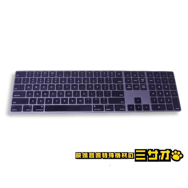 ★Apple Magic Keyboard テンキー付き/A1843 (US配列/英語キー) MRMH2J/A ワイヤレスキーボード Bluetooth [スペースグレイ]｜misaonet｜02