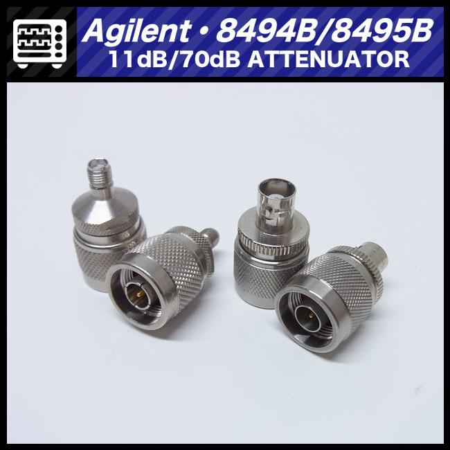 ☆Agilent 8494B 8495B・11dB/70dB ATTENUATOR/アッテネーター