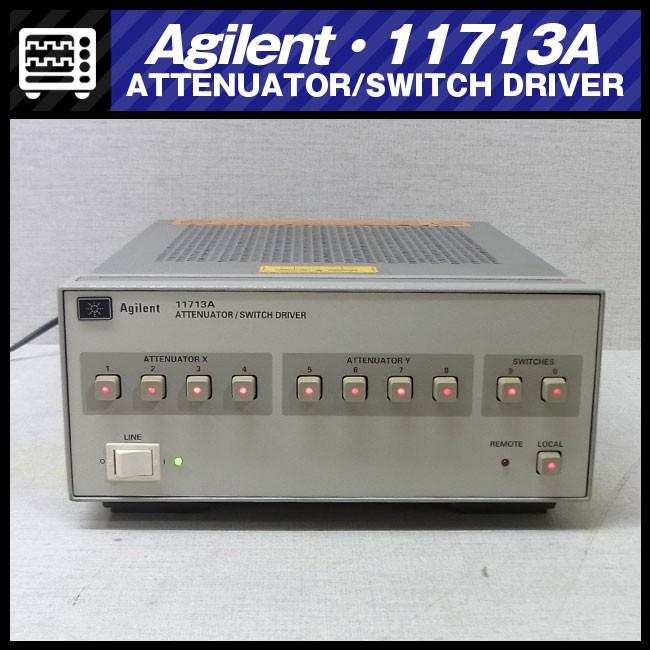 ☆Agilent 11713A・ATTENUATOR/SWITCH DRIVER/アッテネータ