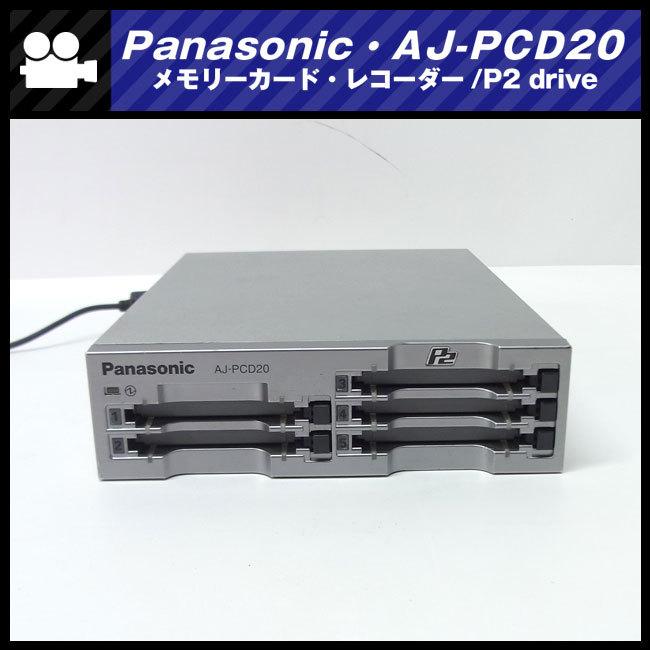 Panasonic（パナソニック） ☆Panasonic AJ-PCD20・メモリーカード