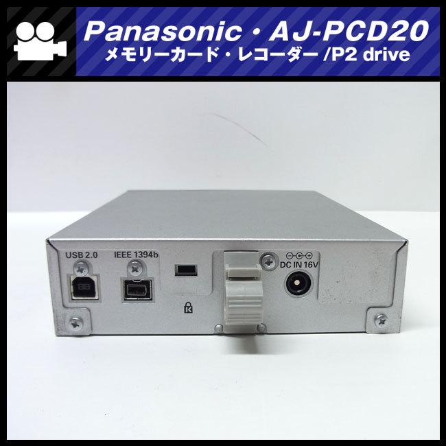 Panasonic（パナソニック） ☆Panasonic AJ-PCD20・メモリーカード