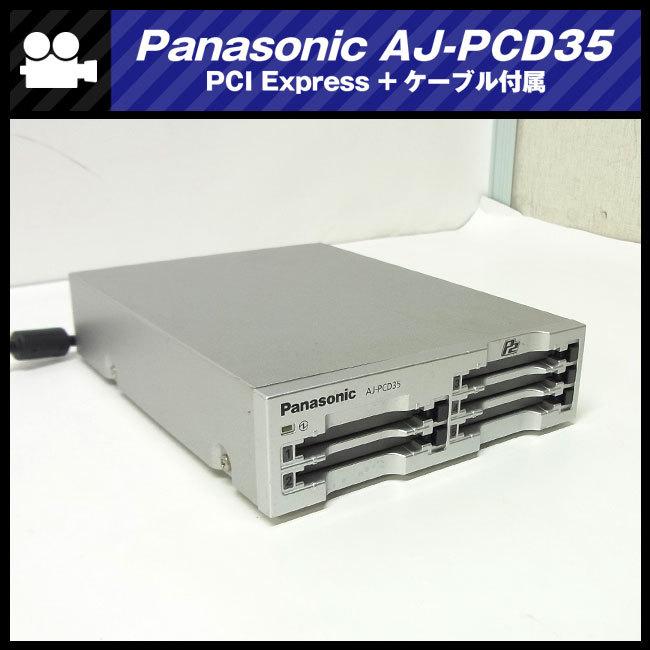 Panasonic（パナソニック） ☆Panasonic AJ-PCD35 + PCI Express +