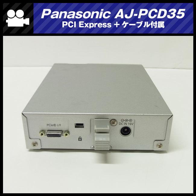 ★Panasonic AJ-PCD35 + PCI Express +ケーブル セット・メモリーカードレコーダー/メモリーカードドライブ P2 drive★｜misaonet｜04