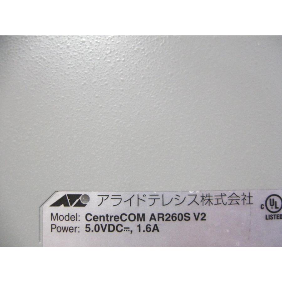 ▽Allied Telesis CentreCOM AR260S V2 5ポート ベーシックVPNアクセス