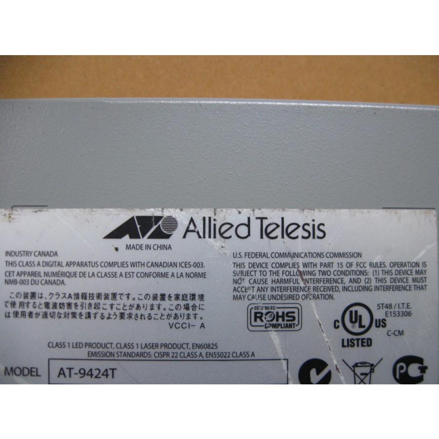 ▽Allied Telesis CentreCOM AT-9424T 24ポート ギガビットスイッチ