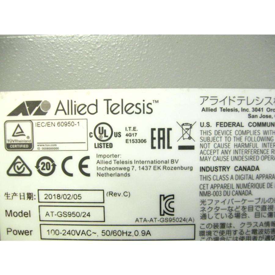 ▽Allied Telesis CentreCOM AT-GS950/24 24ポート ギガビットスイッチ