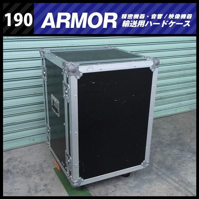 ☆ARMOR・機器輸送ハードケース 15Uラックマウント金具付き システム