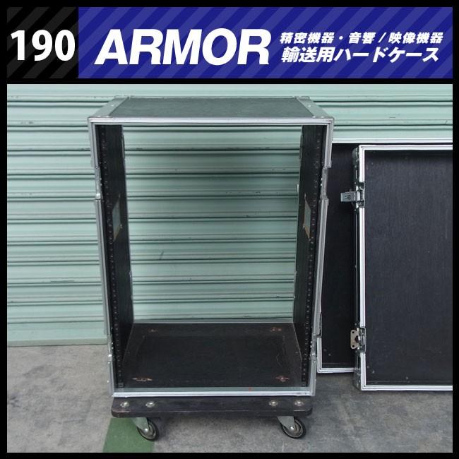 ☆ARMOR・機器輸送ハードケース 15Uラックマウント金具付き システム