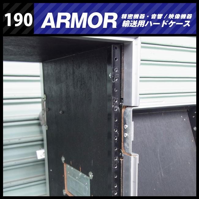misaonet_armor190_5