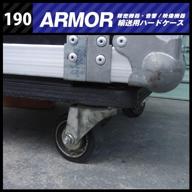 ☆ARMOR・機器輸送ハードケース 15Uラックマウント金具付き システム