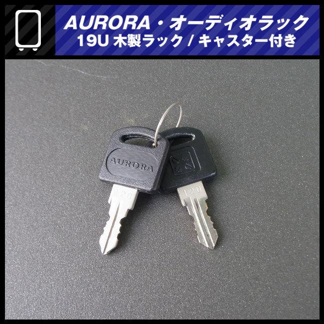 ☆AURORA・木製オーディオラック/19Uマウントラック金具付き ☆AURORA・木製オーディオラック/19Uマウントラック金具付き