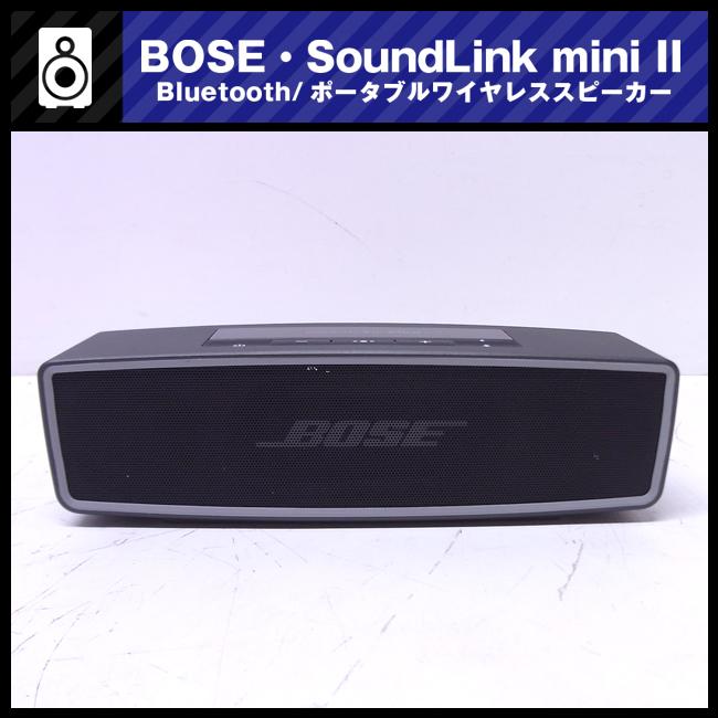 ☆Bose SoundLink Mini II / SoundLink Mini Bluetooth speaker II