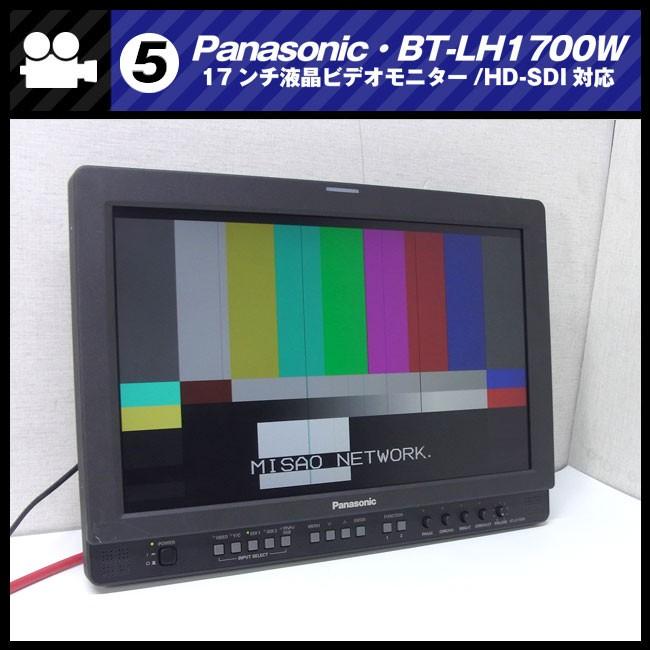 Panasonic（パナソニック） ☆Panasonic・BT-LH1700W・17V型ワイド液晶