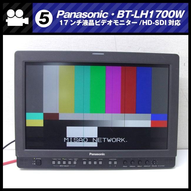 Panasonic BT-LH1700W パナソニック 17型ワイド 放送 業務 Panasonic ☆Panasonic・BT-LH1700W・17V型ワイド液晶モニター