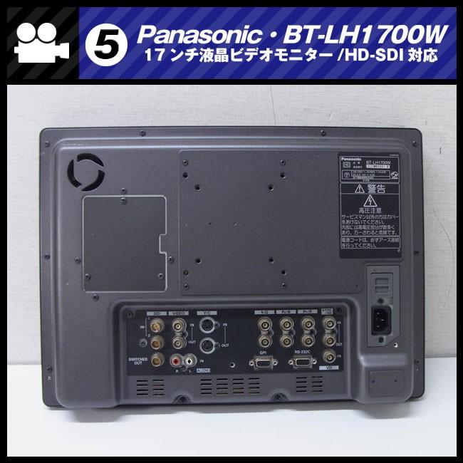 Panasonic（パナソニック） ☆Panasonic・BT-LH1700W・17V型ワイド液晶