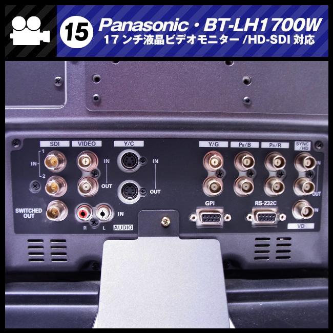 Panasonic ☆Panasonic・BT-LH1700W・17V型ワイド液晶モニター Panasonic ☆Panasonic・BT-LH1700W・17V型ワイド液晶モニター