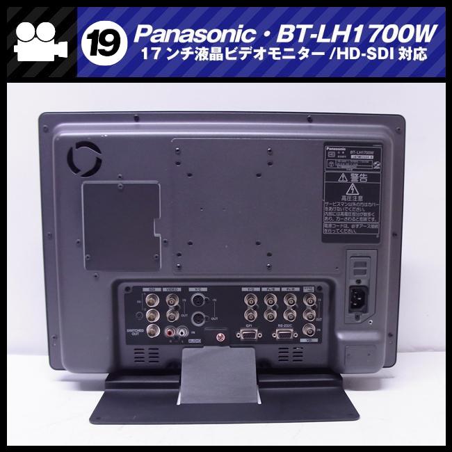 Panasonic ☆Panasonic・BT-LH1700W・17V型ワイド液晶モニター Panasonic ☆Panasonic・BT-LH1700W・17V型ワイド液晶モニター