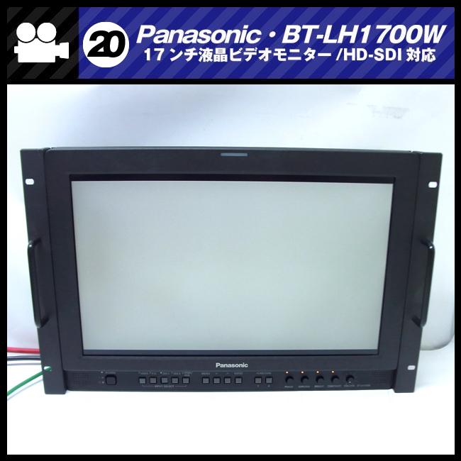 Panasonic ☆Panasonic・BT-LH1700W・17V型ワイド液晶モニター Panasonic ☆Panasonic・BT-LH1700W・17V型ワイド液晶モニター