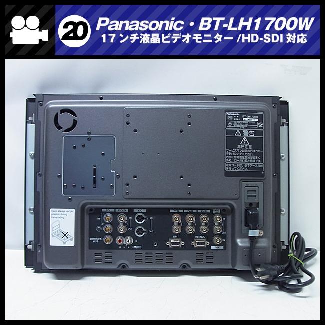 Panasonic ☆Panasonic・BT-LH1700W・17V型ワイド液晶モニター Panasonic ☆Panasonic・BT-LH1700W・17V型ワイド液晶モニター