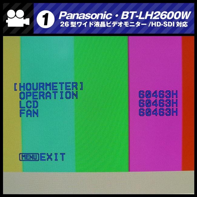 Panasonic 業務用モニター BT-LH2600W 中古品です。 BT-LH2600W ジャンク品】 Panasonic 26型ワイド LCDモニター